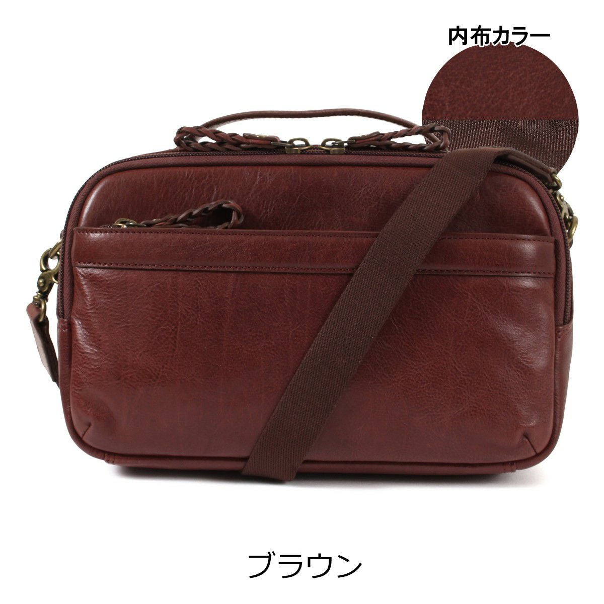 アレグロ ショルダーバック 本革 メンズ 33813 ブオン Allegro 横型