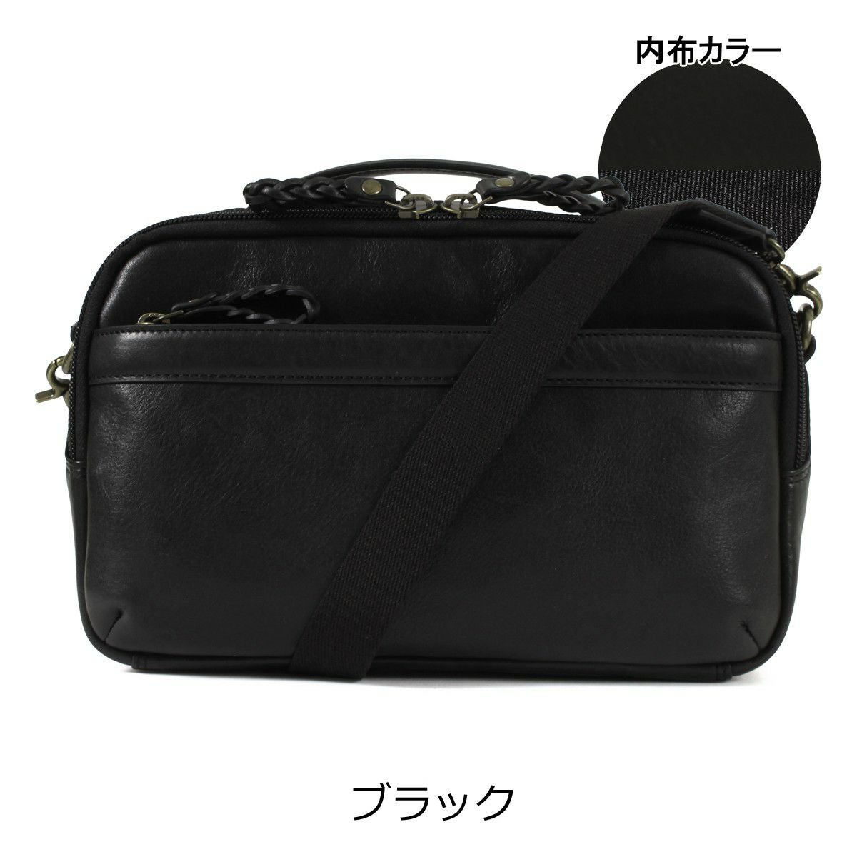 アレグロ ショルダーバック 本革 メンズ 33813 ブオン Allegro 横型