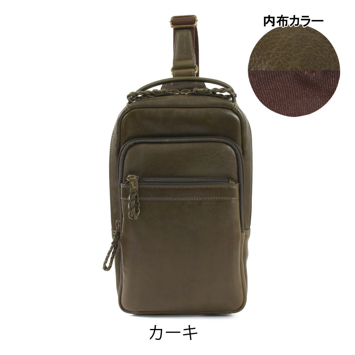 アレグロ ボディバッグ 本革 メンズ 33814 ブオン Allegro ワン