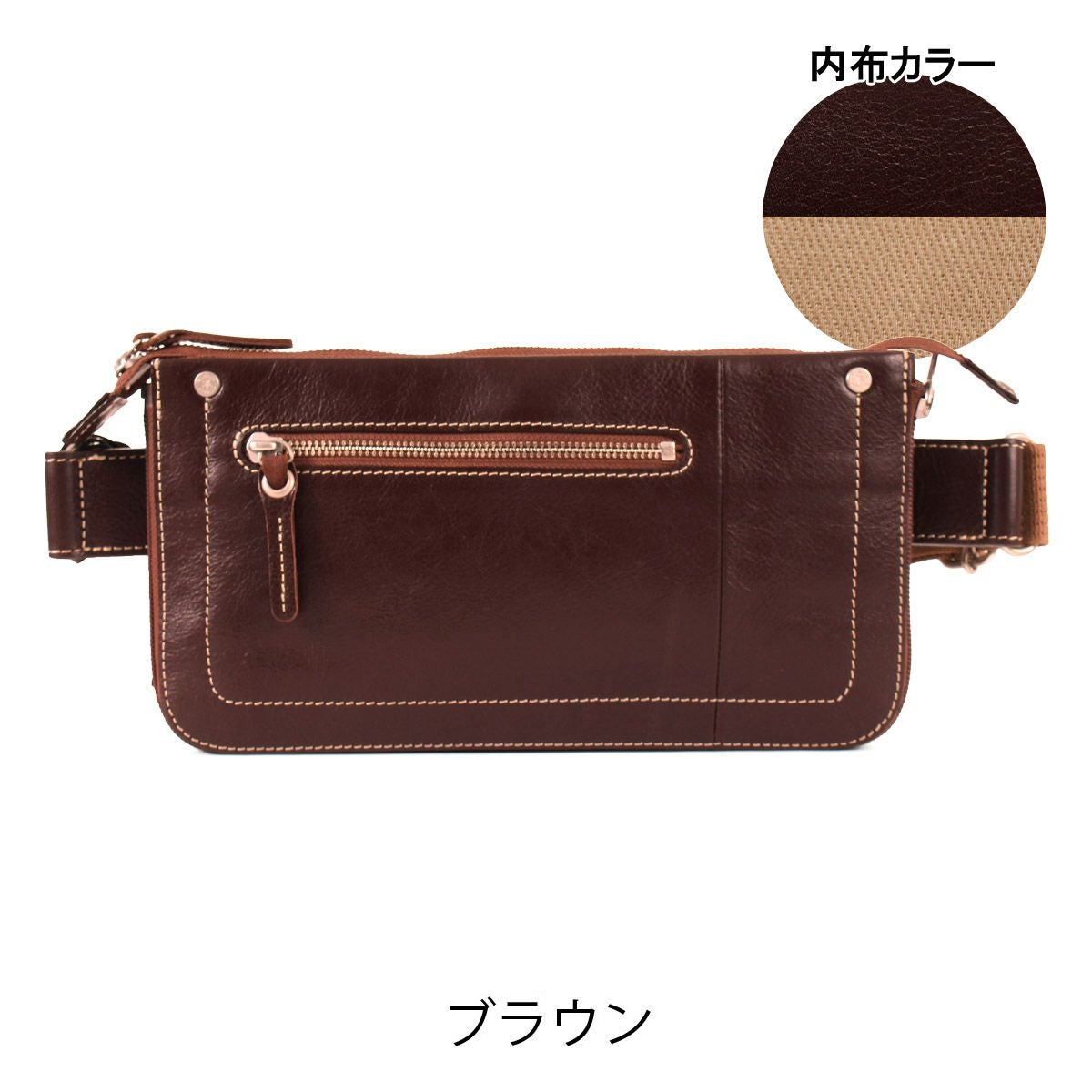 アレグロ ボディバック 本革 メンズ 53511 リネア Allegro ウエスト