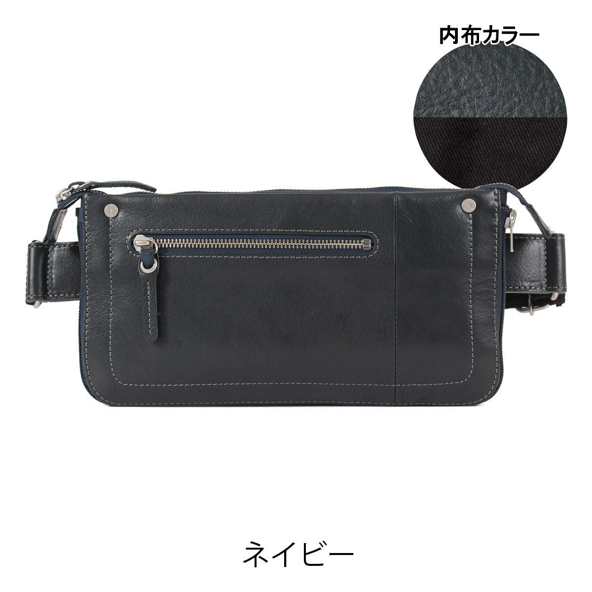 アレグロ ボディバック 本革 メンズ 53511 リネア Allegro ウエスト