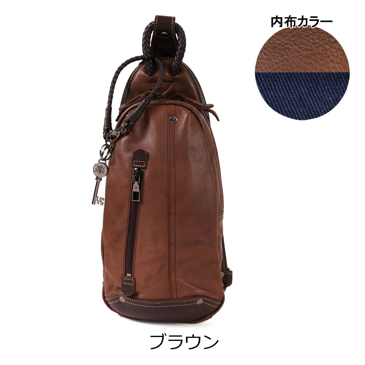 アレグロ ボディバッグ 本革 メンズ 58832 ユッティーナ Allegro ワン