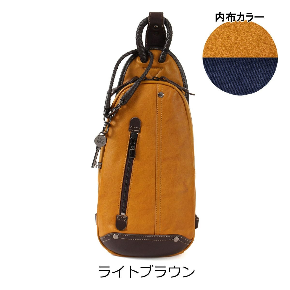 アレグロ ボディバッグ 本革 メンズ 58832 ユッティーナ Allegro ワン