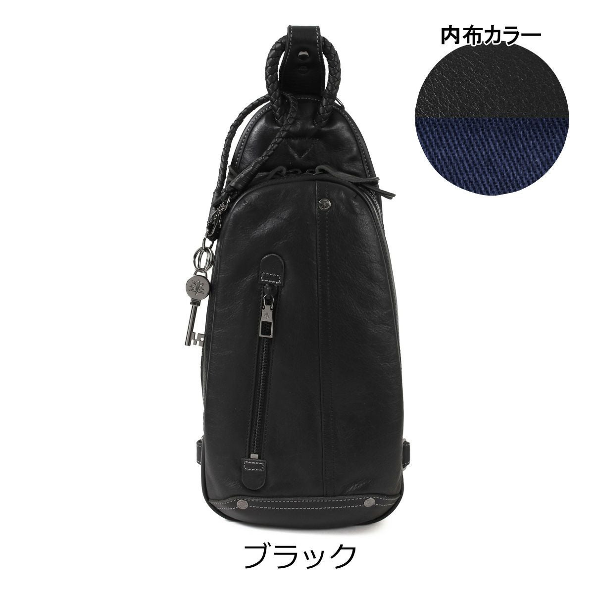 アレグロ ボディバッグ 本革 メンズ 58833 ユッティーナ Allegro ワン
