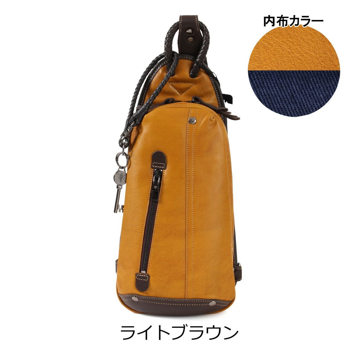 アレグロ ボディバッグ 本革 メンズ 58833 ユッティーナ Allegro ワン