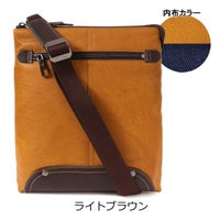 アレグロ ショルダーバック 本革 メンズ 58854 ユッティーナ Allegro 