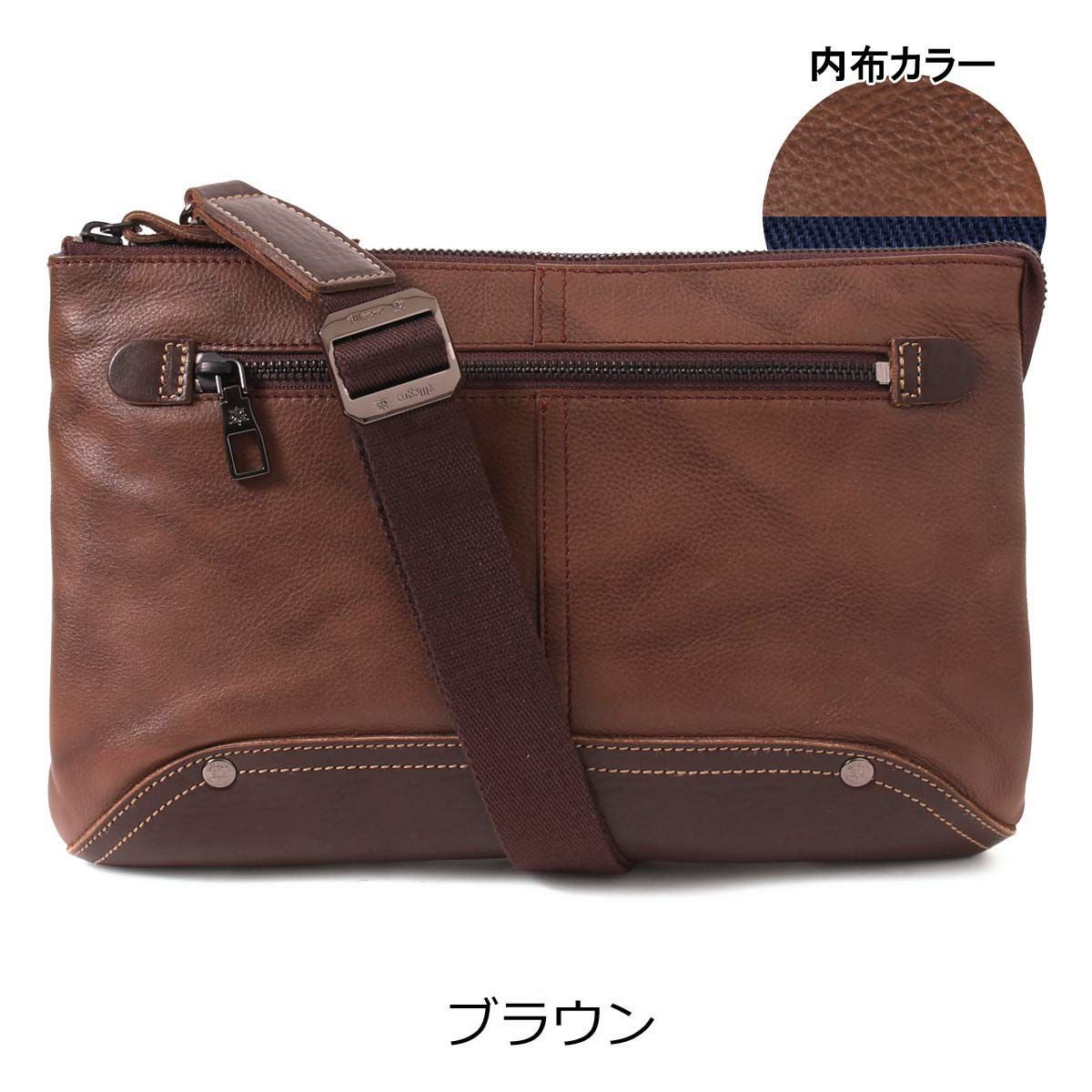 ななかさん専用 アレグロ ショルダーバック 本革 メンズ 58855 ユッティーナ Allegro