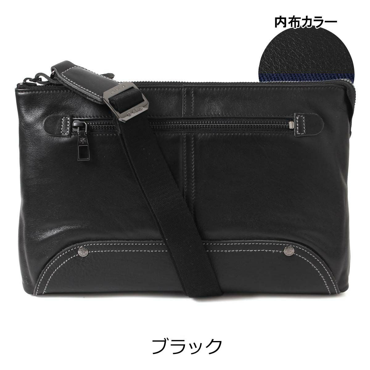 [美品] Arregro アレグロ　ボディーバッグ　ワンショルダーバッグ　牛革 Allegro アレグロ ムラン ボディバッグ ワンショルダーバッグ 斜め掛け