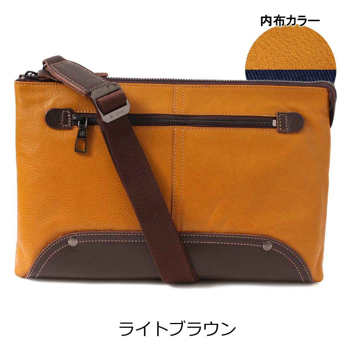 ななかさん専用 アレグロ ショルダーバック 本革 メンズ 58855 ユッティーナ Allegro