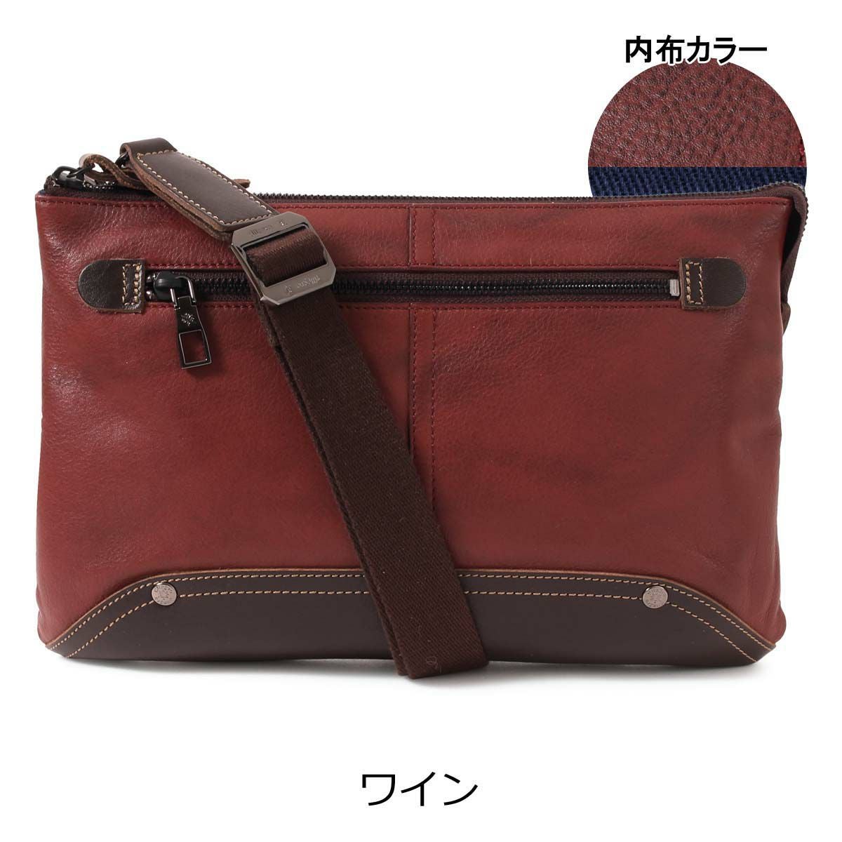 アレグロ ショルダーバック 本革 メンズ 58855 ユッティーナ Allegro