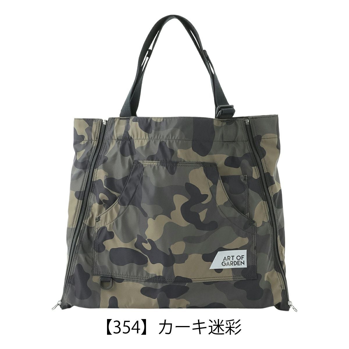 アートオブガーデン エプロンバッグ 2WAY メンズ レディース 6508002