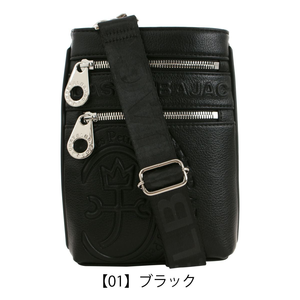 カステルバジャック ショルダーバッグ メンズ ダナン 045111