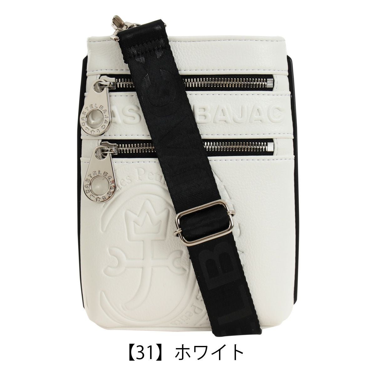 美品　カステルバジャック モノグラムサシャ 2WAY サコッシュバッグ　ホワイト 楽天市場】カステルバジャック サコッシュの通販