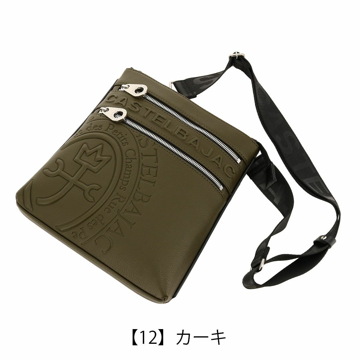 カステルバジャック ショルダーバッグ 縦型 斜め掛け メンズ 045112