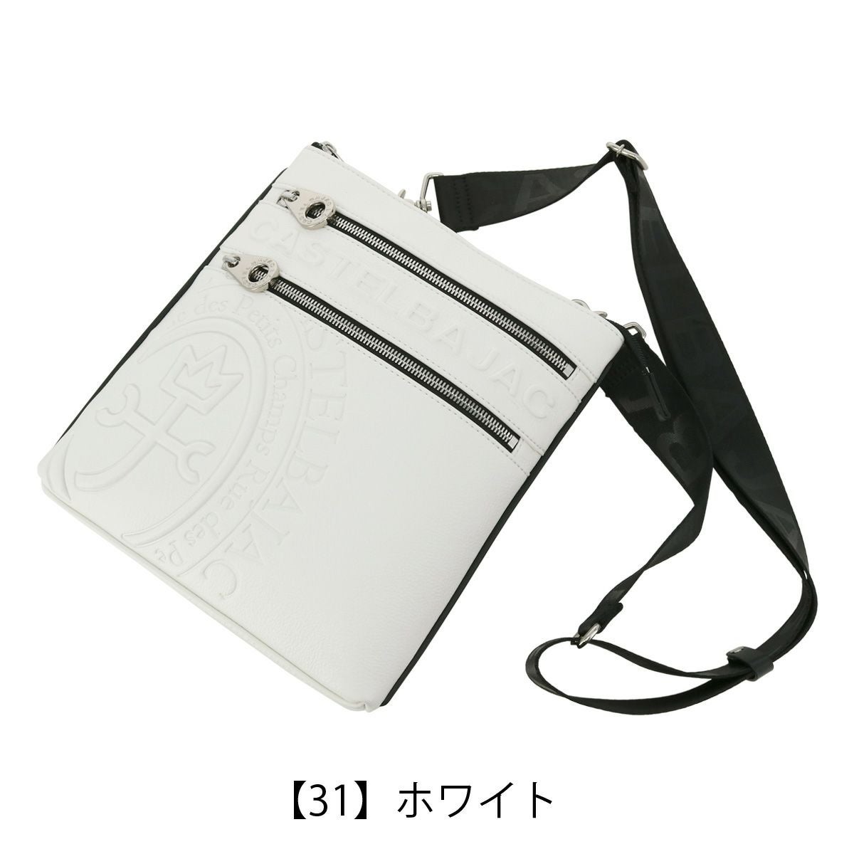 カステルバジャック ショルダーバッグ 縦型 斜め掛け メンズ 045112