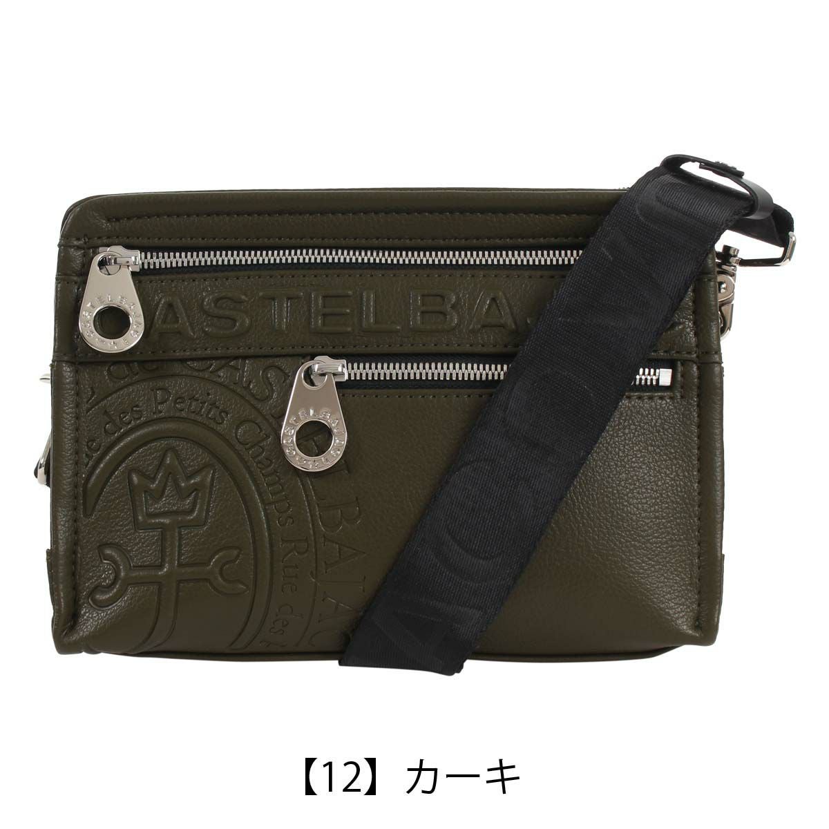 カステルバジャック ショルダーバッグ メンズ ダナン 045113