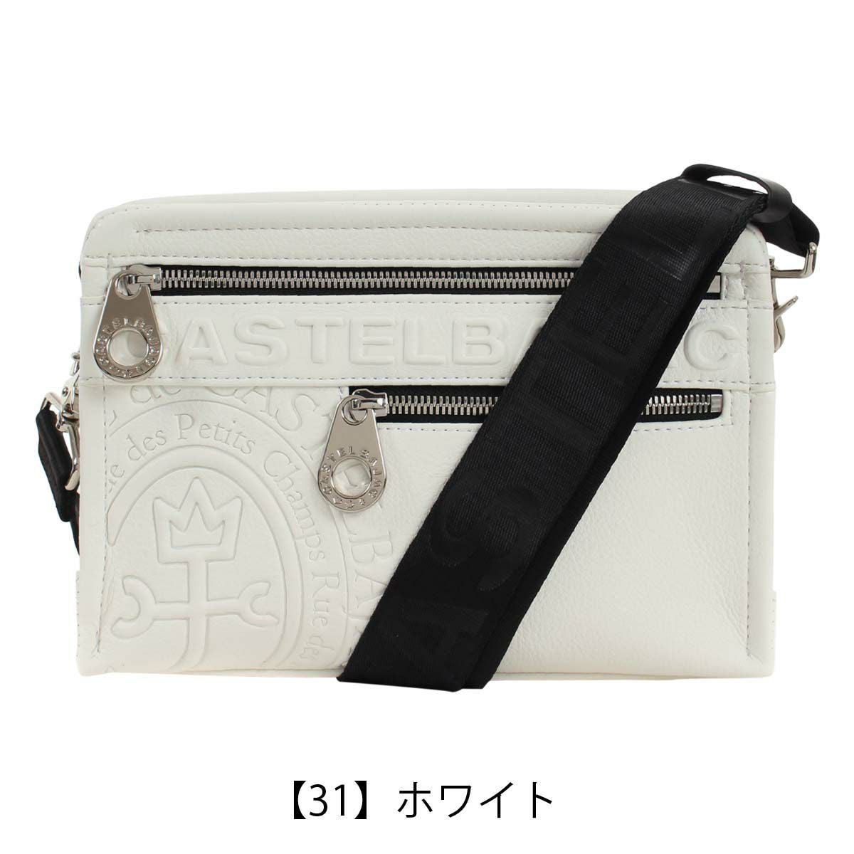 カステルバジャック ショルダーバッグ メンズ ダナン 045113