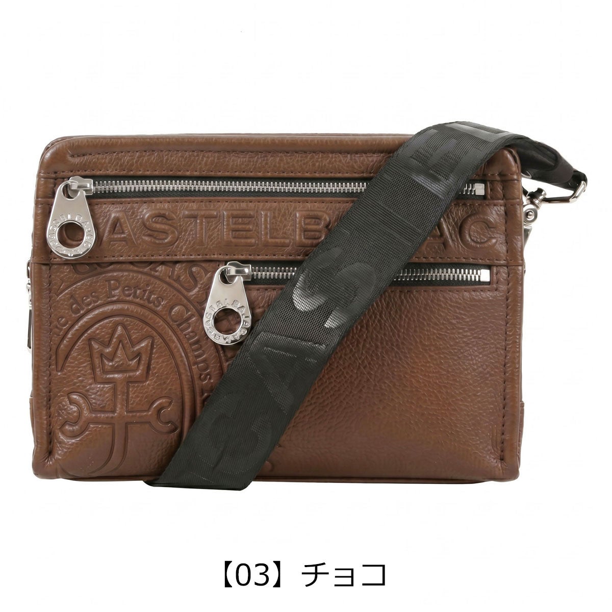 カステルバジャック ショルダーバッグ メンズ ダナン 045113