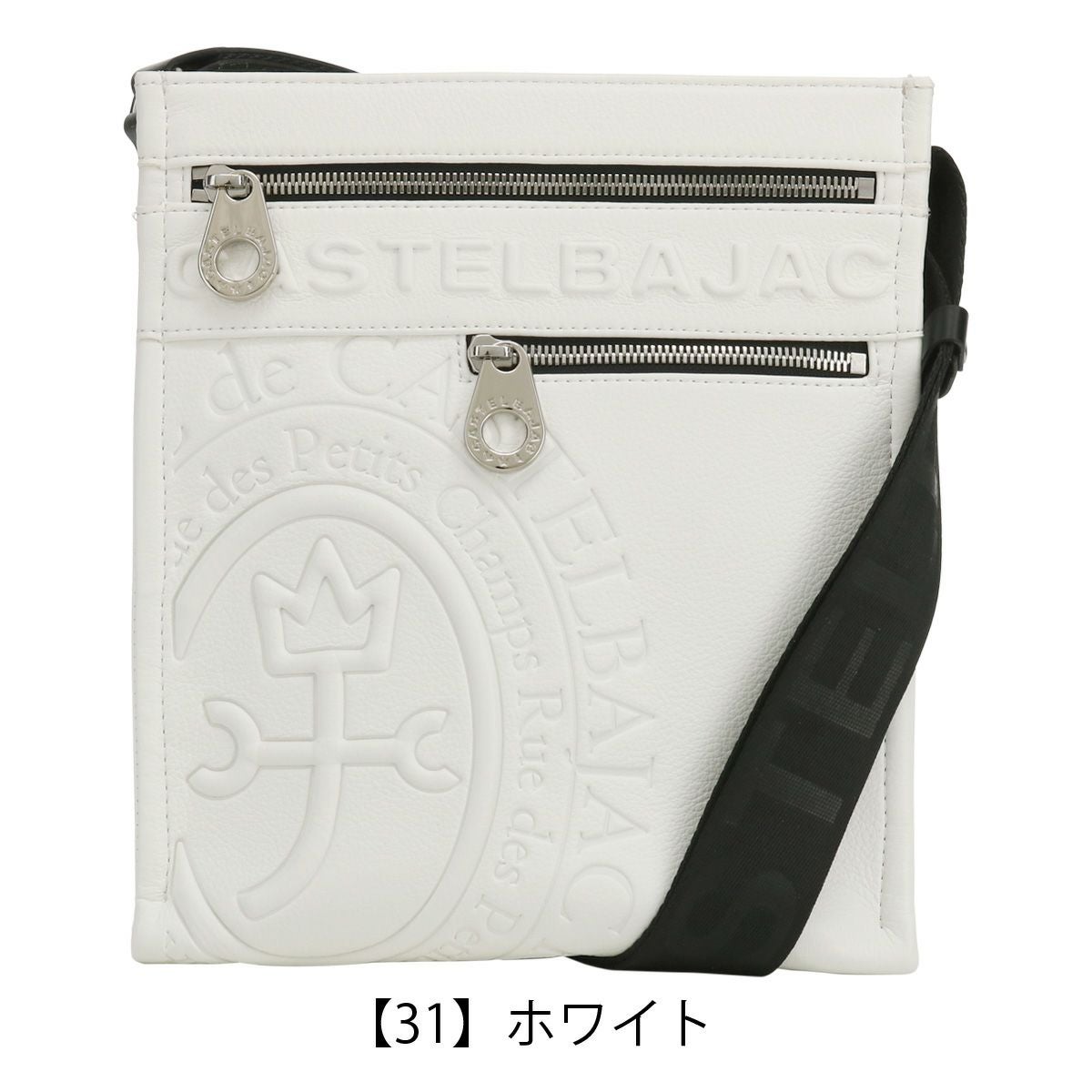 CASTELBAJAC ショルダ ー 型押し エンボス カステルバジャック ショルダーバッグ 縦型 斜め掛け メンズ 045114