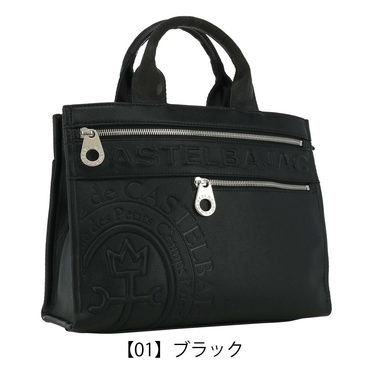 カステルバジャック ドライビングトート トートバッグ メンズ 045511