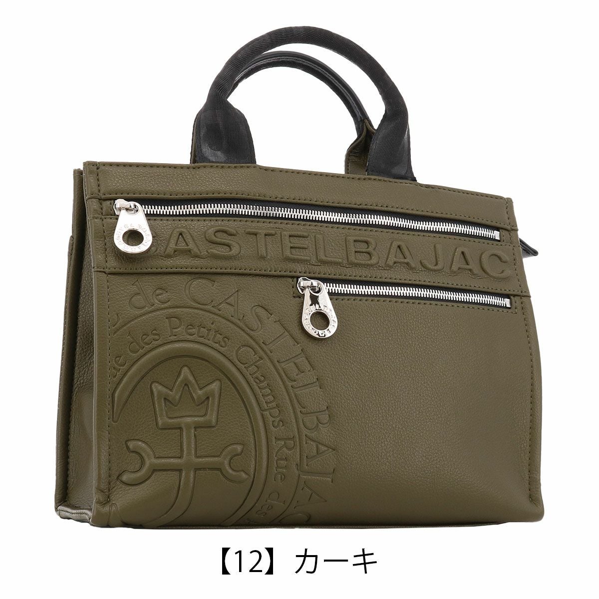 L*7様 CASTEL BAJACニース トートチョコ色 カステルバジャック ドライビングトート トートバッグ メンズ 045511