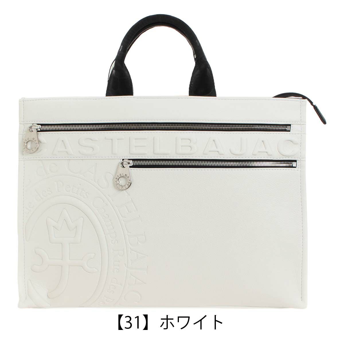 カステルバジャック トートバッグ A4 メンズ ダナン 045711