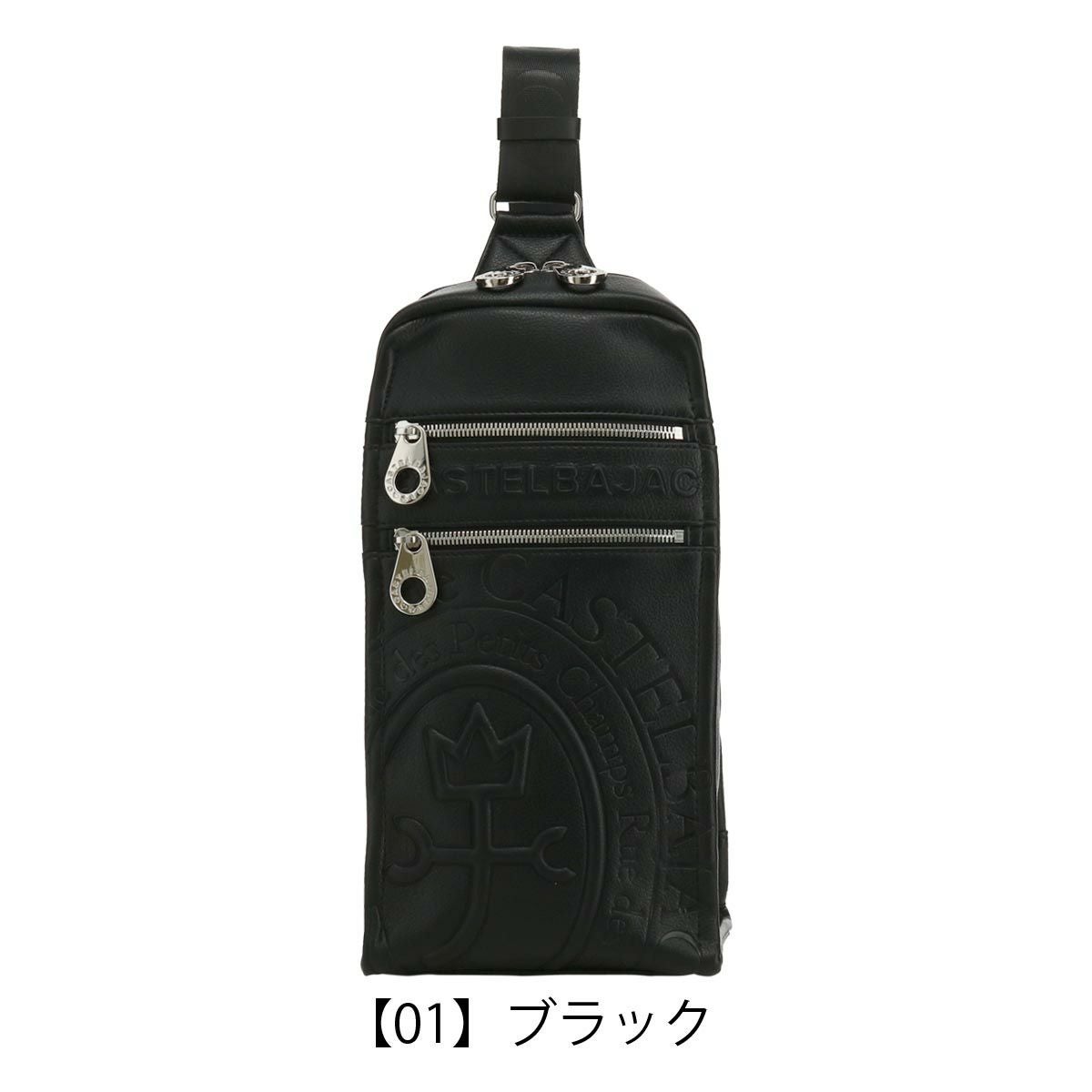 CASTELBAJAC モノグラム 黒 PVC ボディバッグ ショルダーバッグ CASTELBAJAC（カステルバジャック） インサイト ボディバッグ ワン