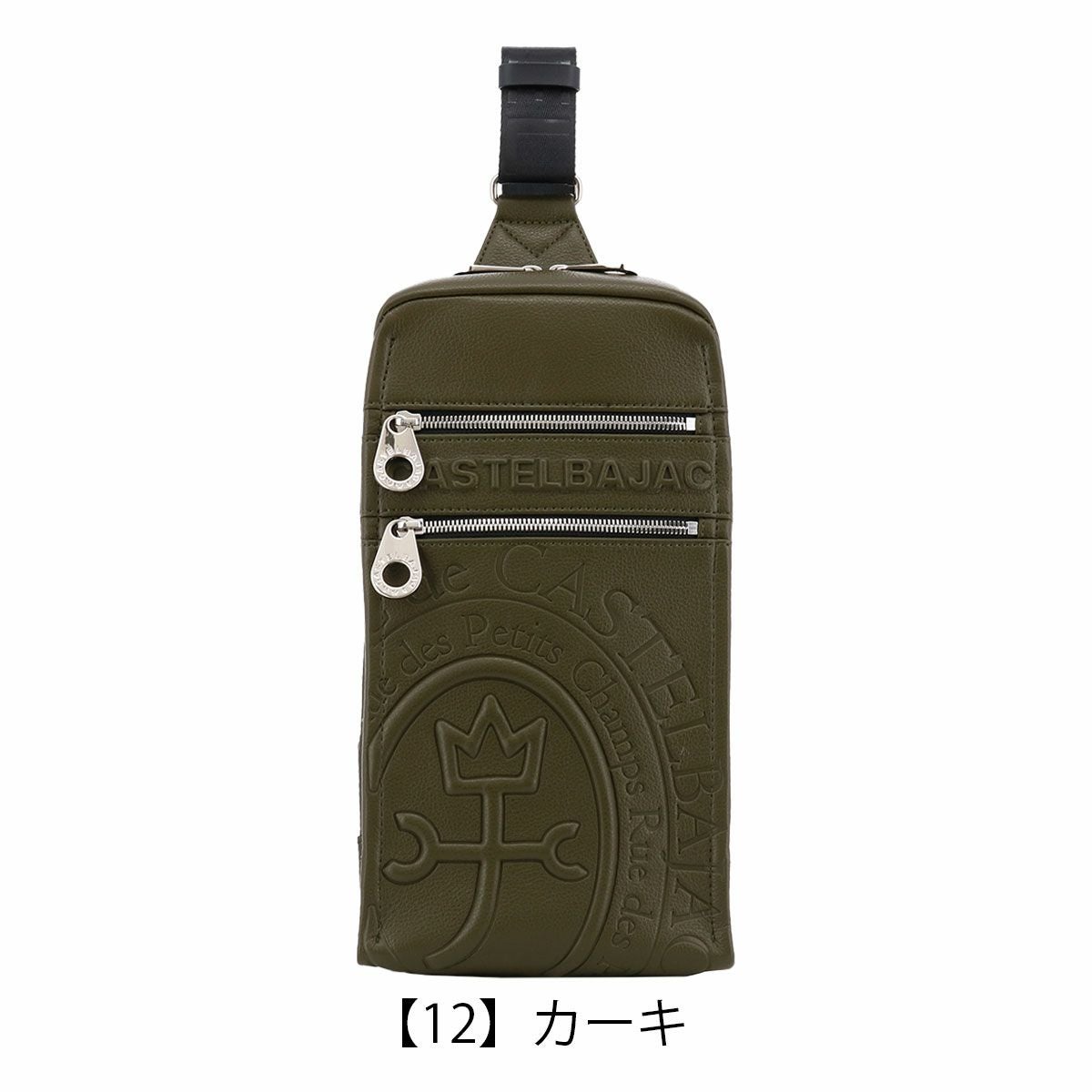 カステルバジャック ボディバッグ メンズ 045911 ダナン CASTELBAJAC