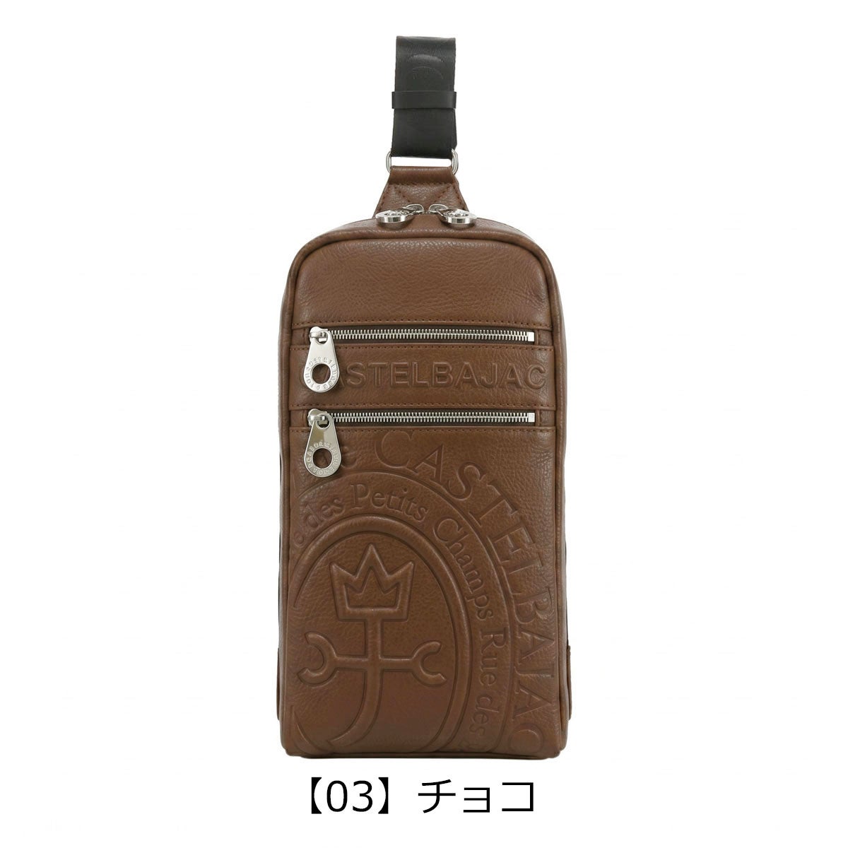 カステルバジャック ボディバッグ メンズ 045911 ダナン CASTELBAJAC