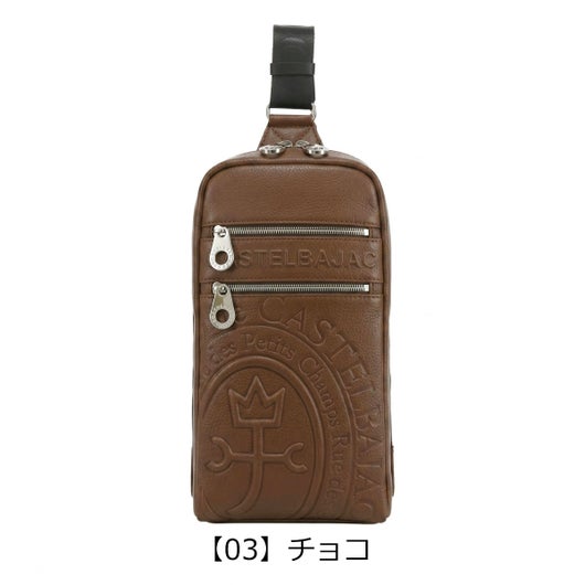 【03】チョコ