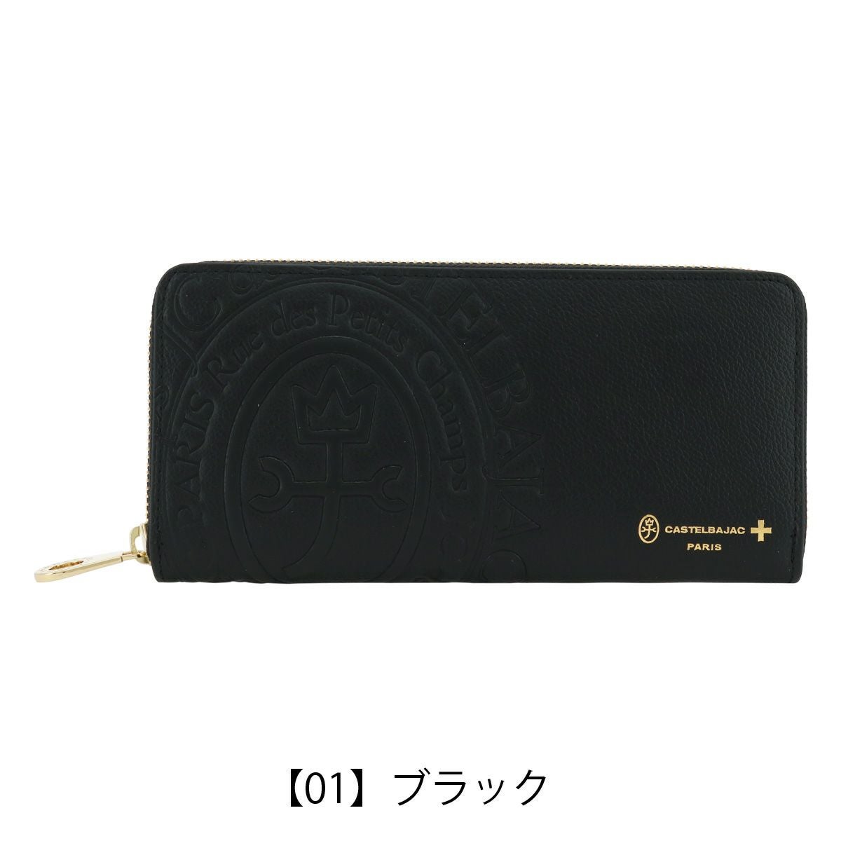 カステルバジャック 長財布 ラウンドファスナー 本革 メンズ コメット