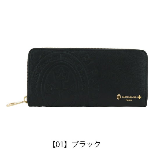 【01】ブラック