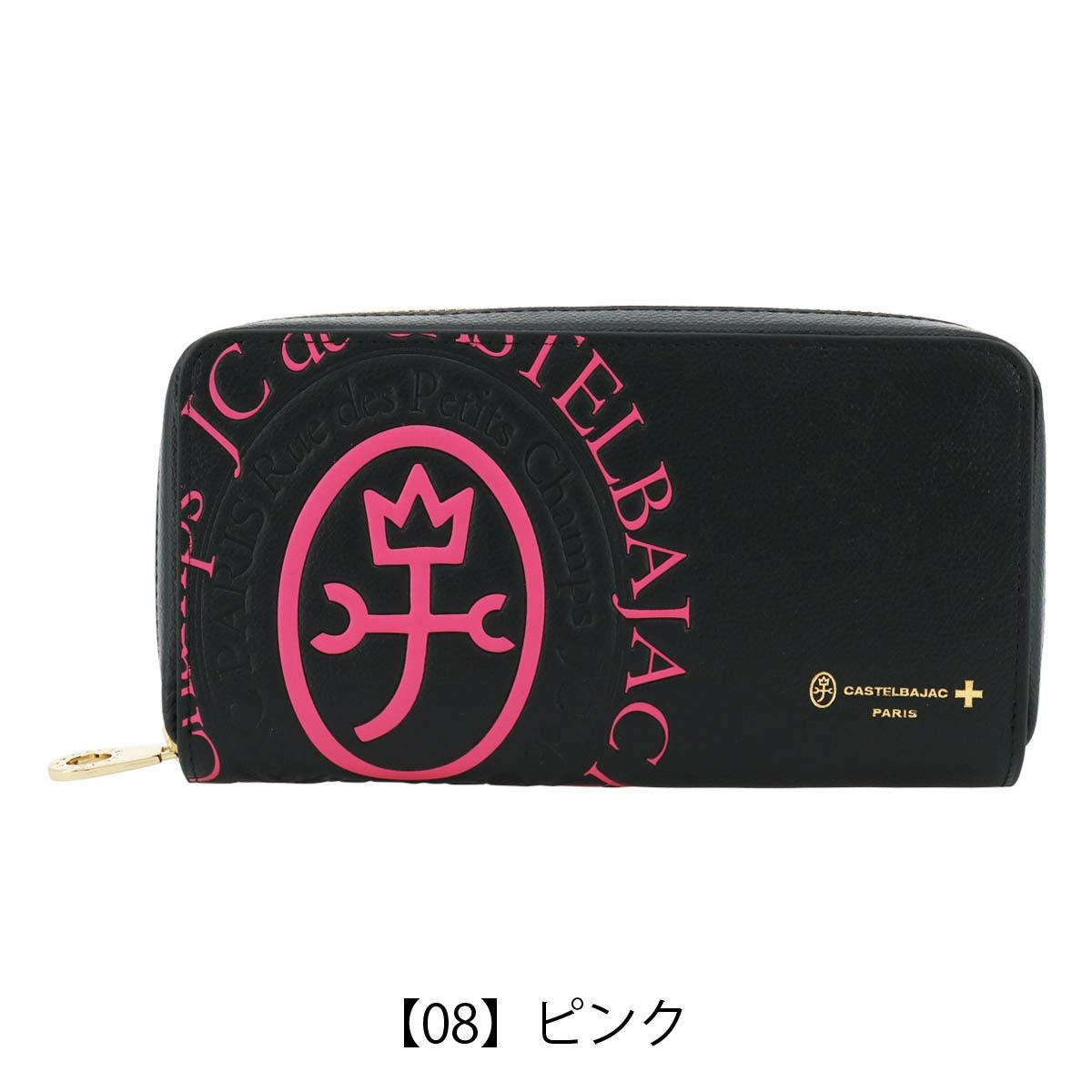 【JC de CASTELBAJAC】カステルバジャック エンボスロゴ 036613 カーフ 黒 メンズ ケース 楽天市場】カステルバジャック キーケース L字ファスナー 黒(ブラック