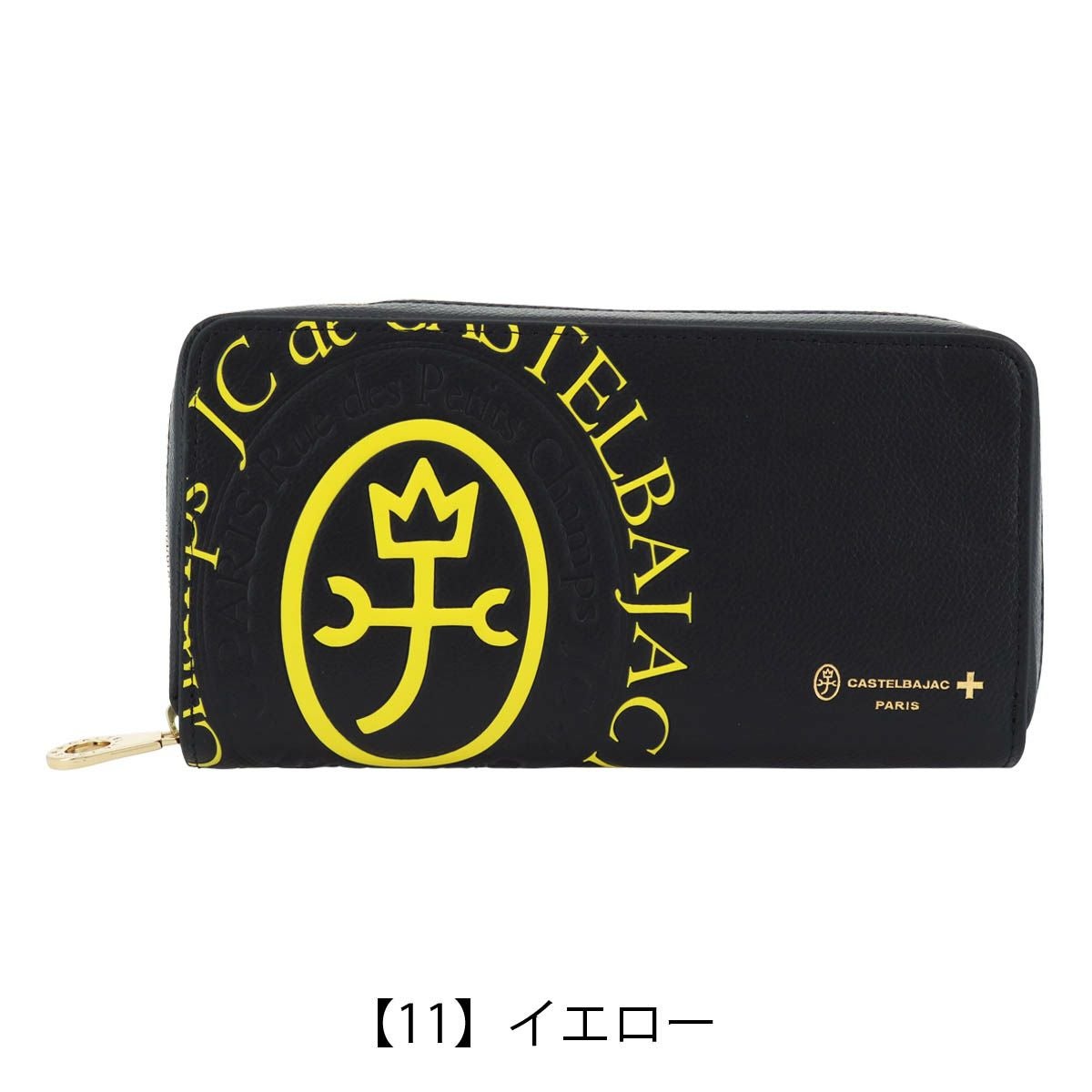 CASTELBAJAC ロゴ長財布 ブラック/イエロー カステルバジャック CASTELBAJAC 財布 長財布 メンズ レディース