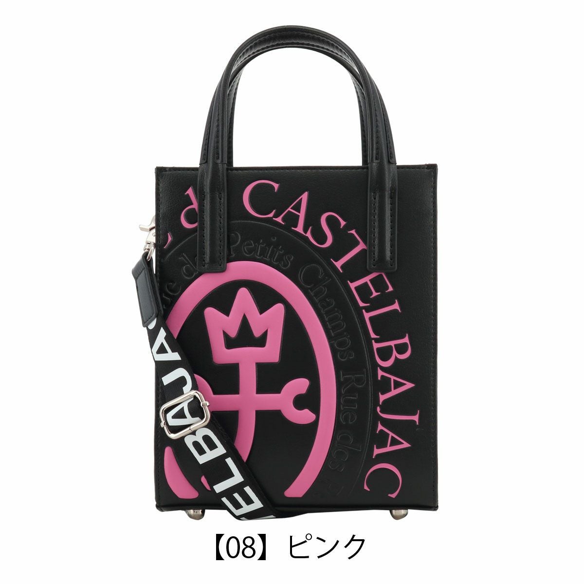 靴/バッグ CASTELBAJAC カステルバジャック公式通販-CASTELBAJAC ONLINESHOP- | カステル