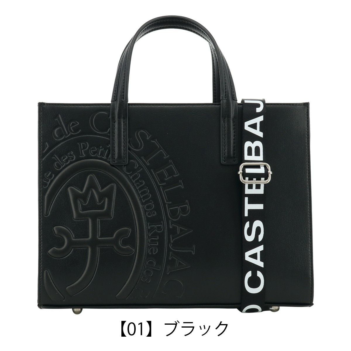 極美品 カステルバジャック サシャ ボディバッグ モノグラム 黒 ゴールドロゴ CASTELBAJAC（カステルバジャック） バッグ ショルダーバック メンズ