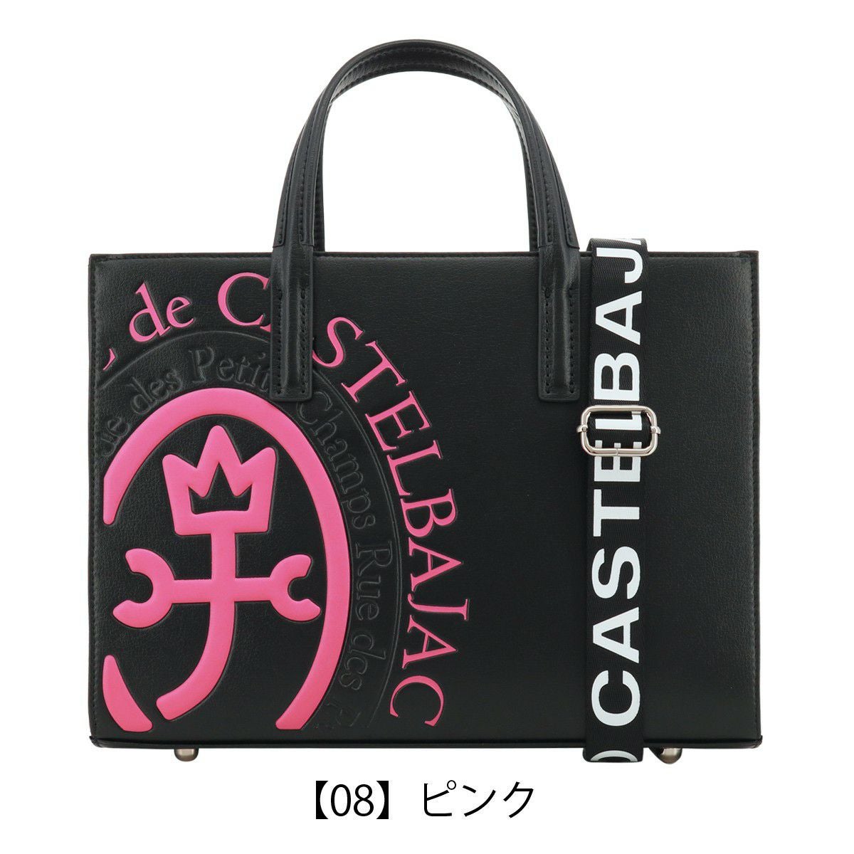 CASTELBAJAC本革 レッド ロゴ入り トートバッグ カステルバジャック CASTELBAJAC バッグ トートバッグ サシャ メンズ