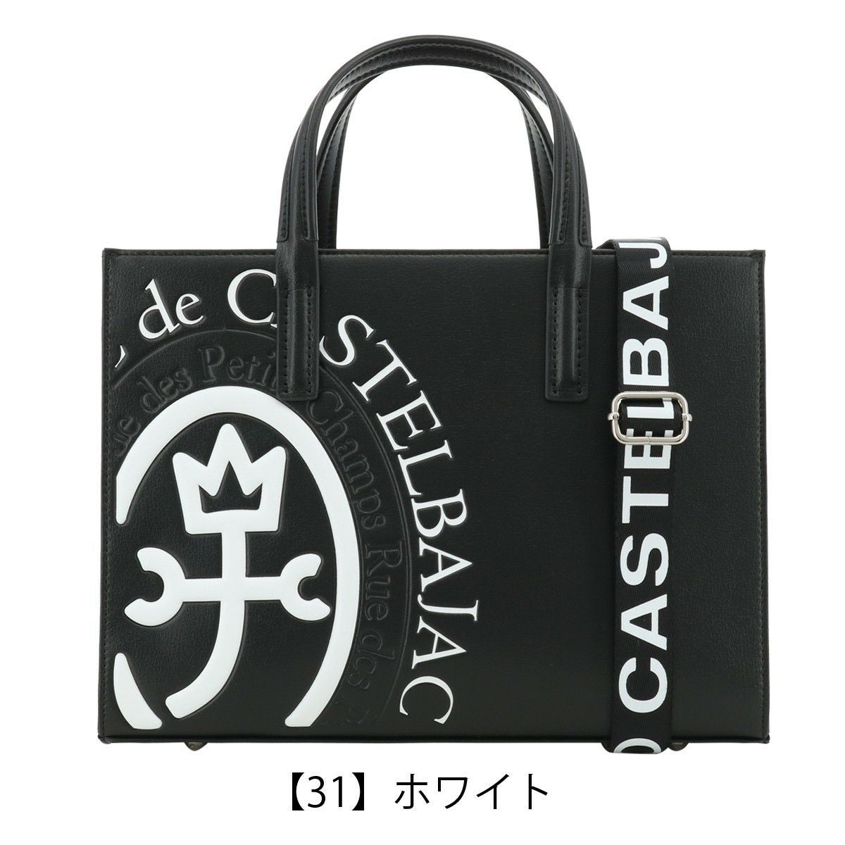 カステルバジャック トートバッグ B5 メンズ レディース コメット