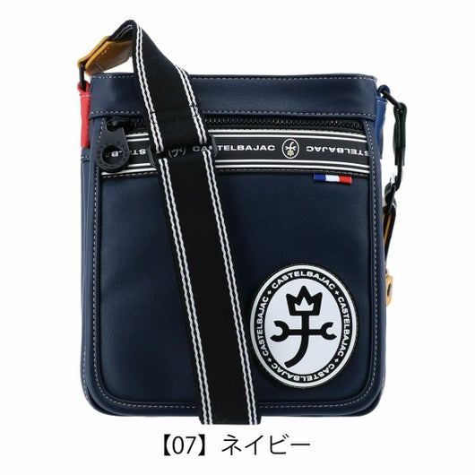 【07】ネイビー