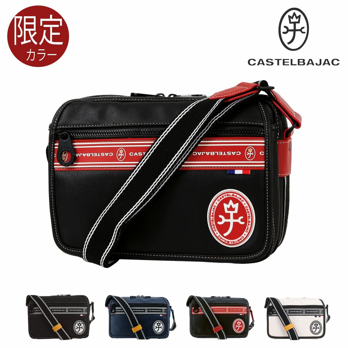カステルバジャック スポーツ カートバッグメンズ レディース