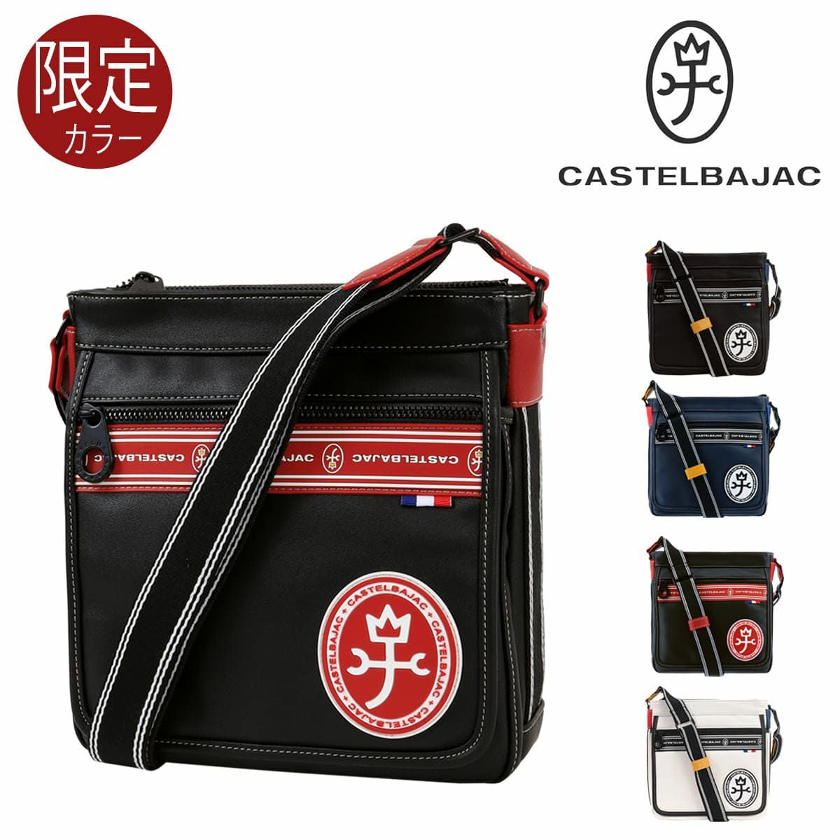 カステルバジャック ショルダーバッグ メンズ ルックス 049103
