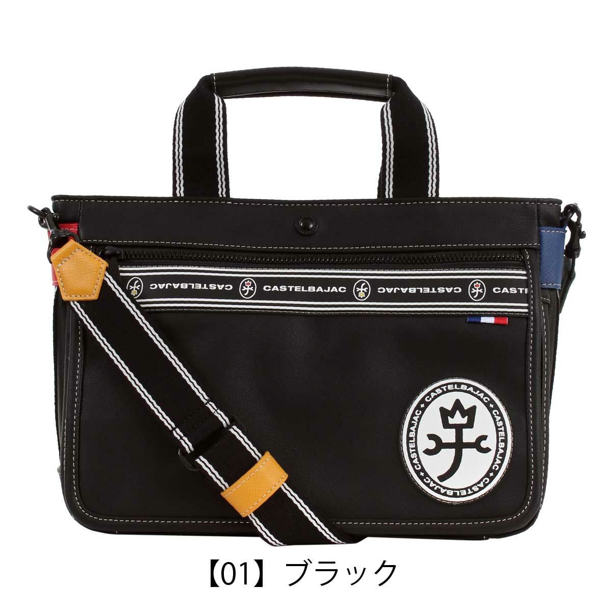 カステルバジャック トートバッグ メンズ ルックス 049501 CASTELBAJAC