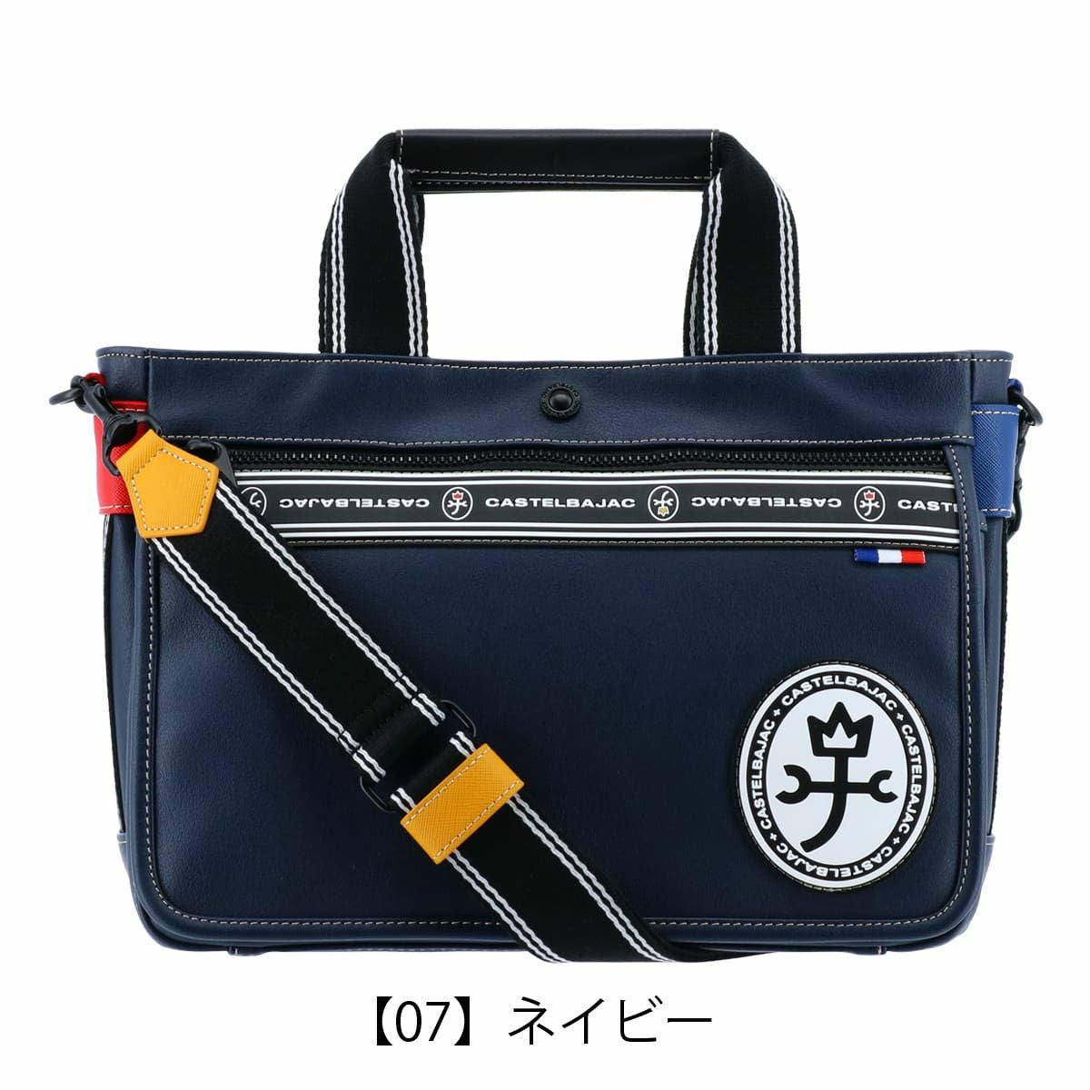 カステルバジャック トートバッグ メンズ ルックス 049501 CASTELBAJAC
