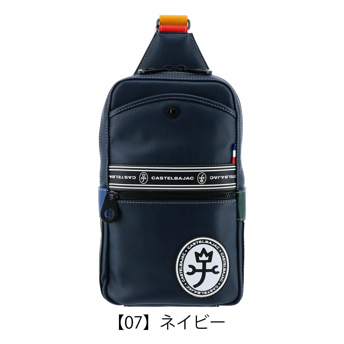 カステルバジャック ボディバッグ メンズ ルックス 049901 CASTELBAJAC