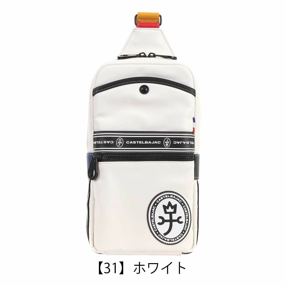 カステルバジャック ボディバッグ メンズ ルックス 049901 CASTELBAJAC