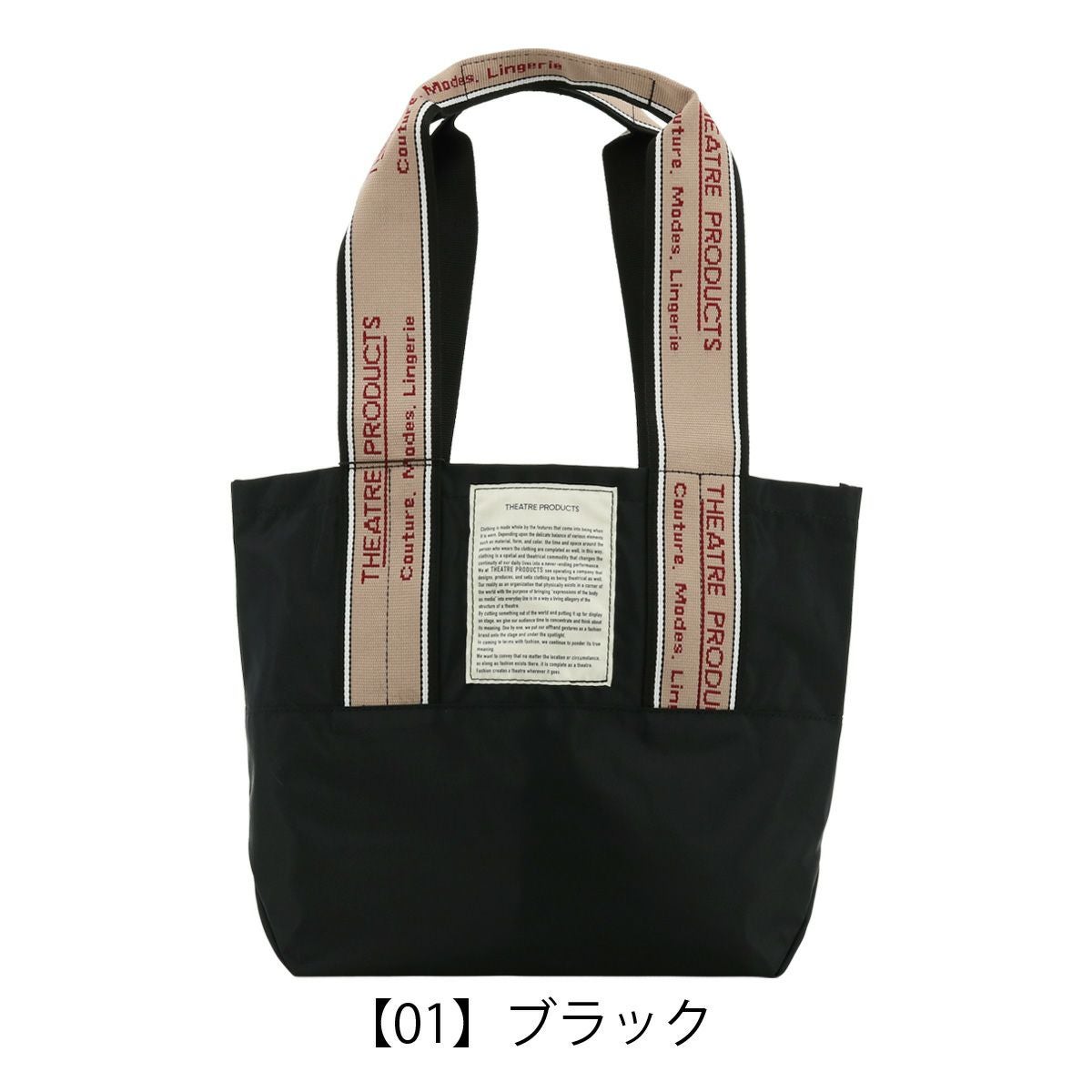 【01】ブラック