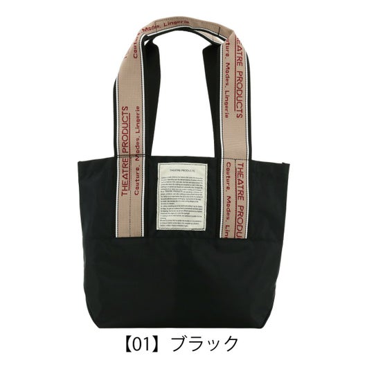 【01】ブラック