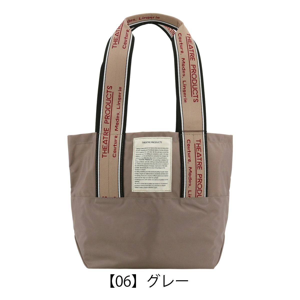 シアタープロダクツ トートバッグ レディース BL180601 ミシシッピ M