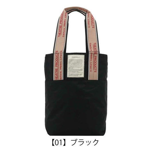 【01】ブラック