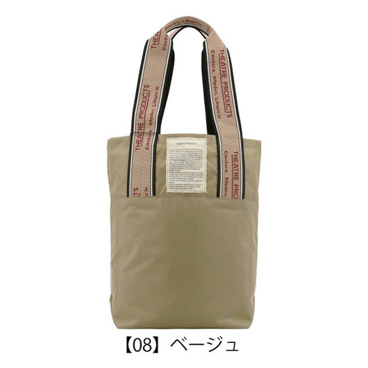 【08】ベージュ